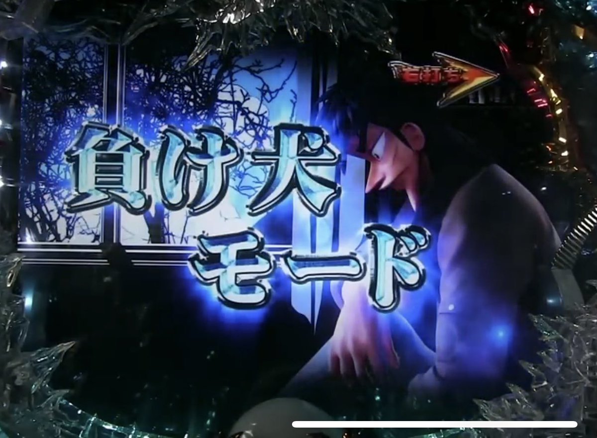 パチンコの演出をスキップ出来る機能が話題ですが、その昔クソみたいな 