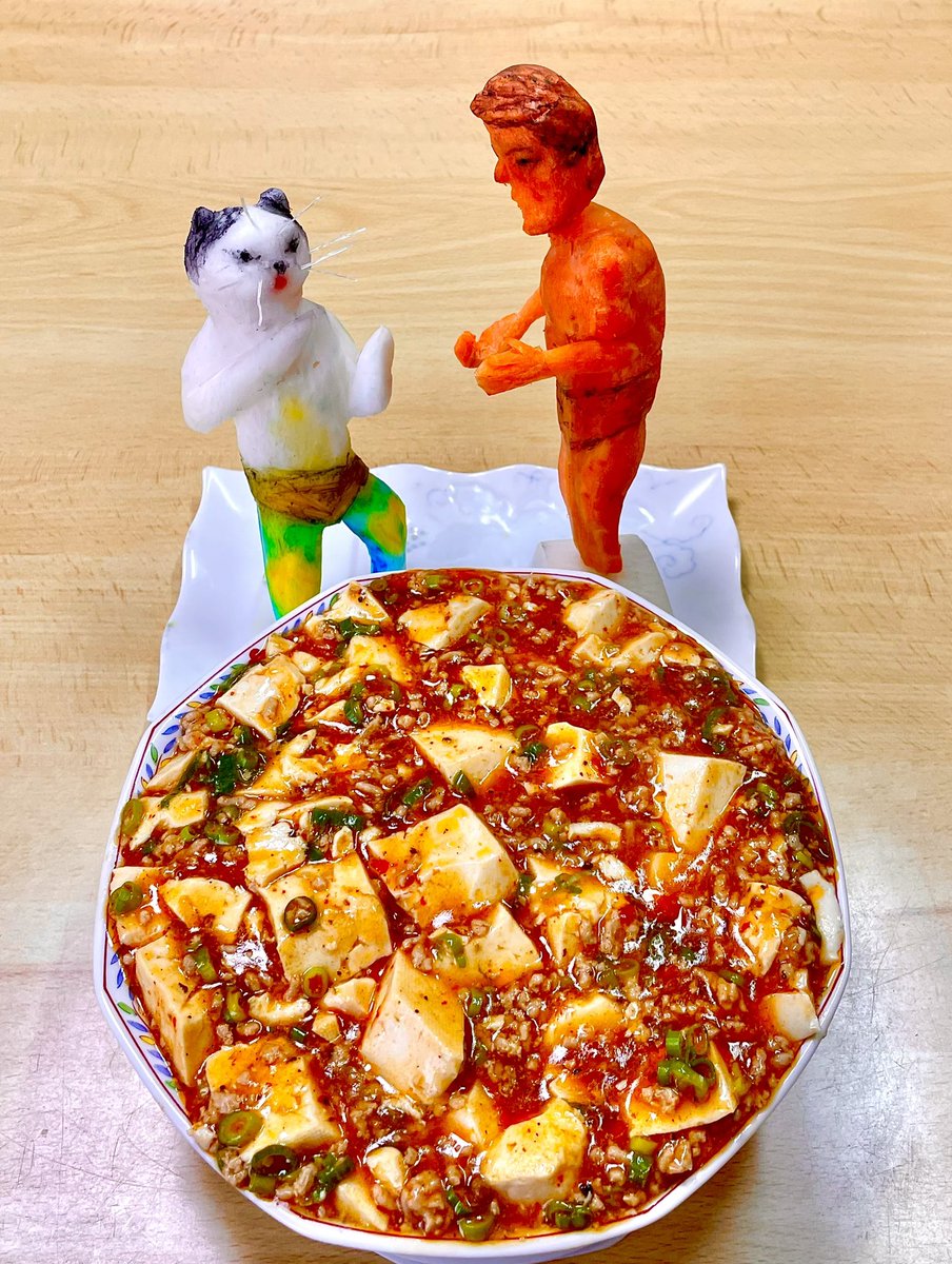 イノキ❗️ボンバイエ❗️ファイト🔥
イノキ❗️ボンバイエ❗️ファイト🔥
今日はアントニオ猪木さんが現役を引退された日
#麻婆豆腐 #アントニオ猪木