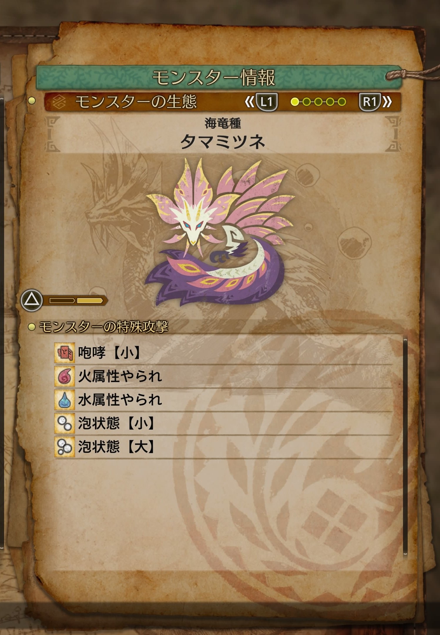 源の琉璃🦀 on X: 