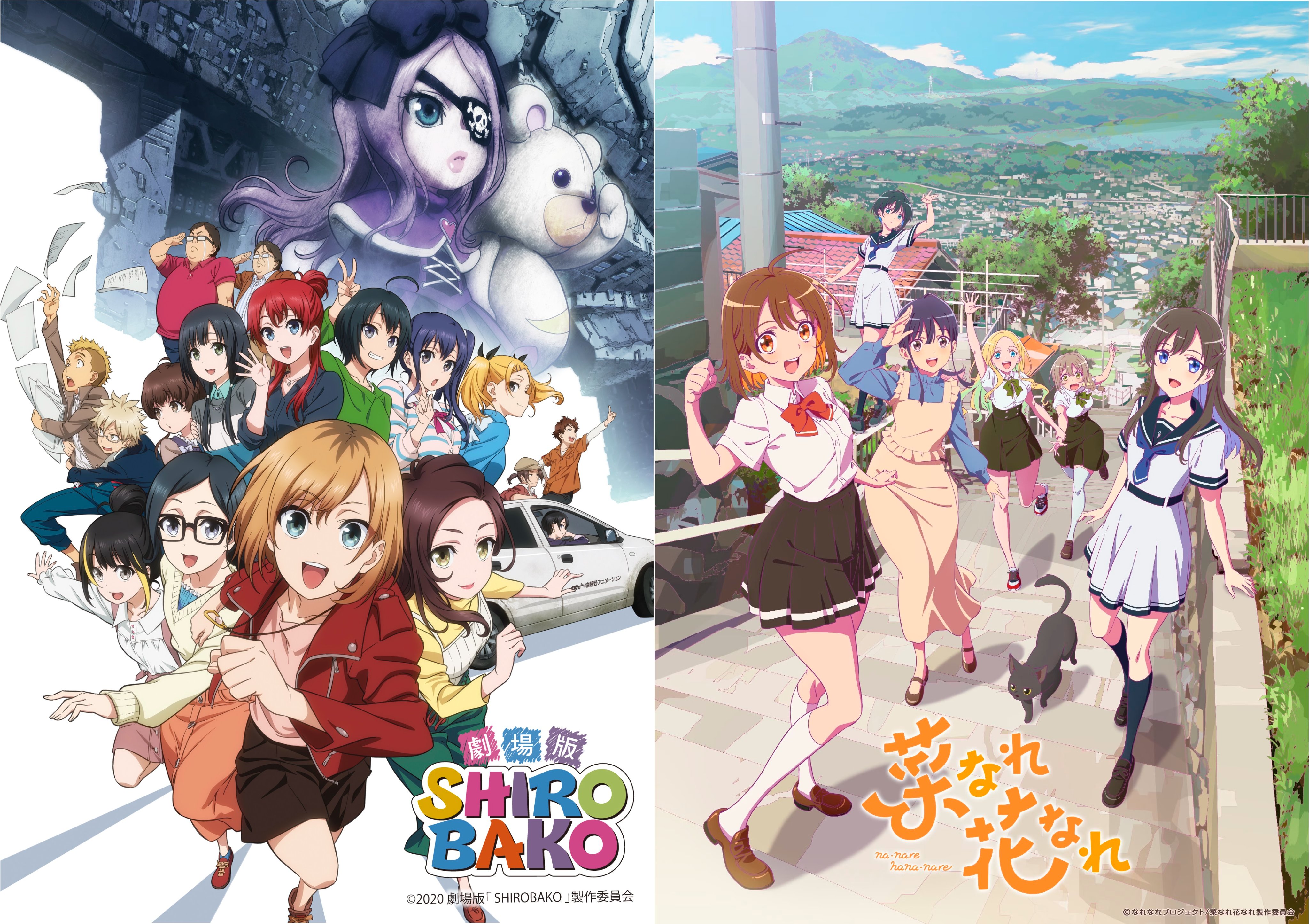 SHIROBAKO 公式🎥劇場版BDDVD発売中🍩 (@shirobako_anime) / X SHIROBAKO 公式🎥劇場版BDDVD発売中🍩 (@shirobako_anime) / X