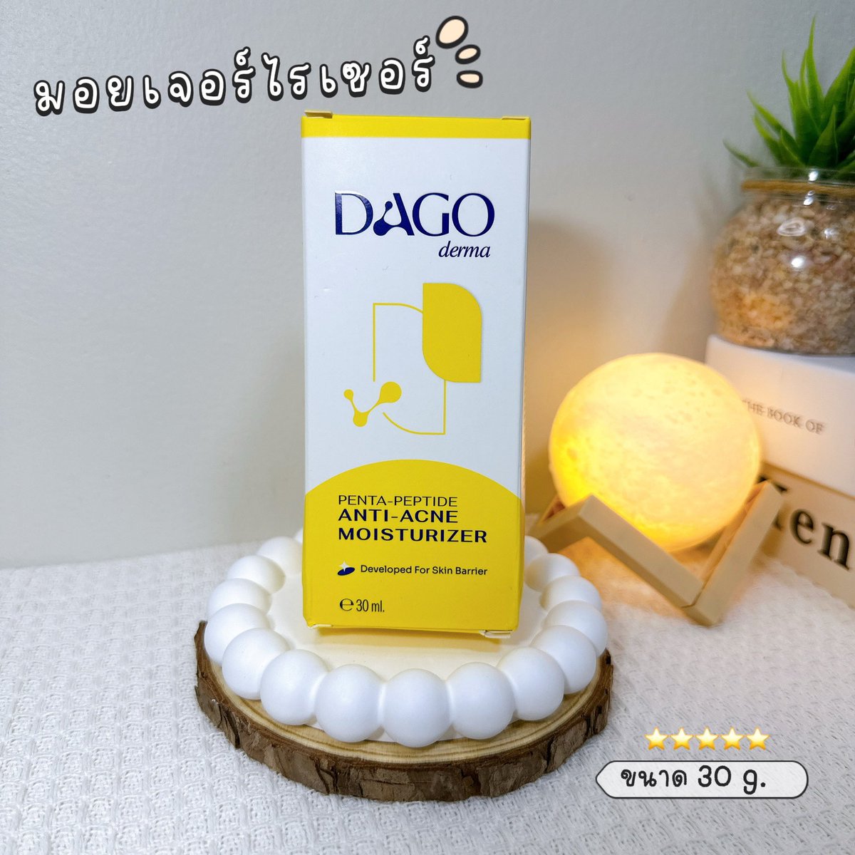 Rainbow49687499's tweet photo. ป้ายยา… #มอยเจอร์ไรเซอร์ Dagoderma ขนาด 30 g. คุมมัน ลดสิว ช่วยให้ผิวชุ่มชื้น เสริมสร้างผิวแข็งแรง เผยผิวเรียบเนียน
🧡 พิกัดสั่งซื้อในแอพช้อปปี้ 🍊
คัดลอกโค้ดแล้วไปช้อปกันเลย 🛒 AYE-YKA-RLG
#รุ้งป้ายยา #รุ้งมารีวิว #รีวิวดีรีวิวดัง
#Dagoderma #สกินแคร์ลดสิว https://t.co/tiRdRzq7OR