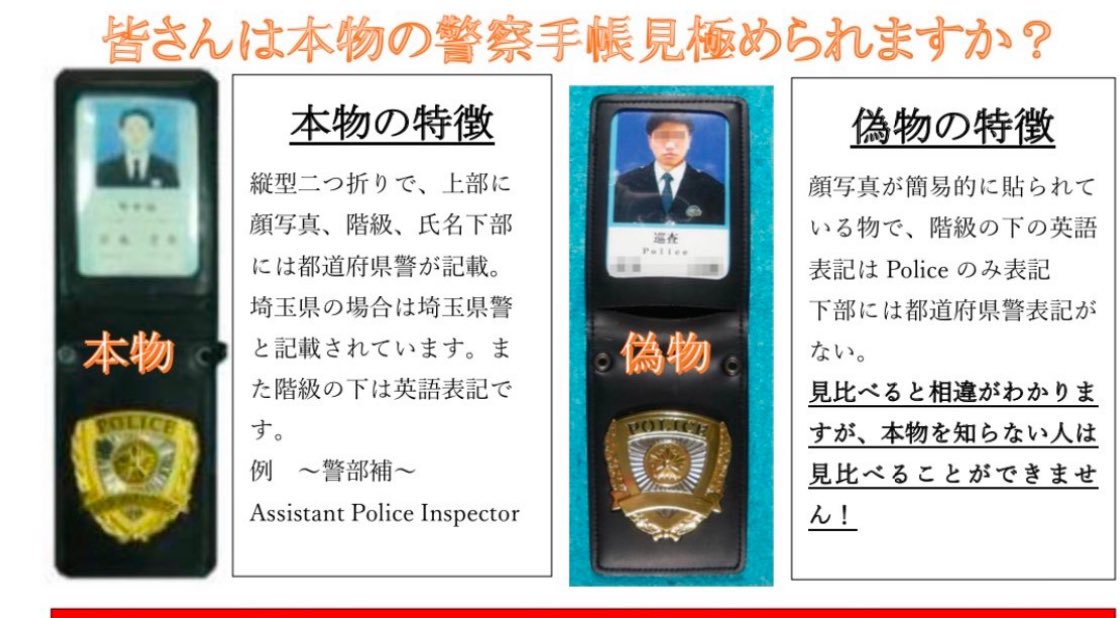 警視庁便箋 警視庁 ピーポくん 付箋 ふせん 文房具 - メルカリ