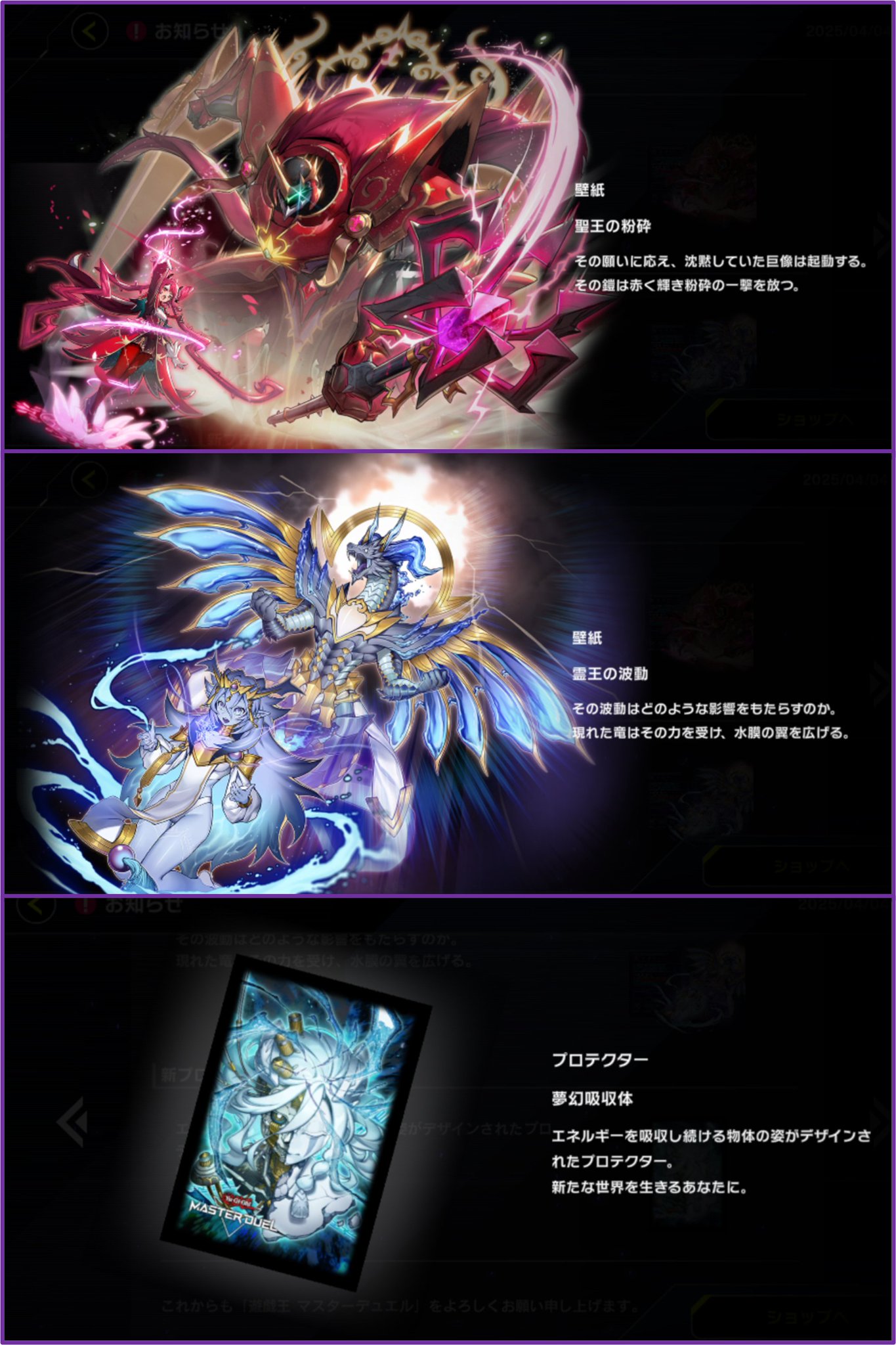 公式】 遊戯王 マスターデュエル on X