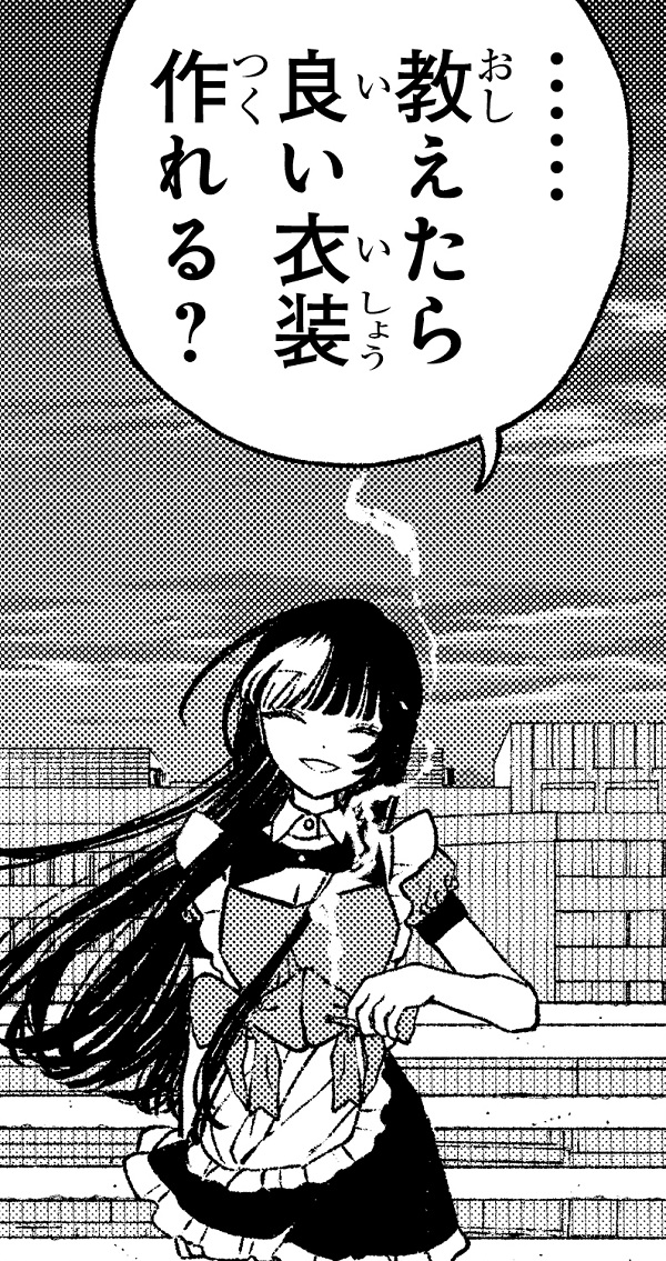 ◥◣本日更新◢◤
オーナー・みきの様子が……?

漫画『コンカフェ嬢は恋を着る』
https://t.co/44CJfniTxn 