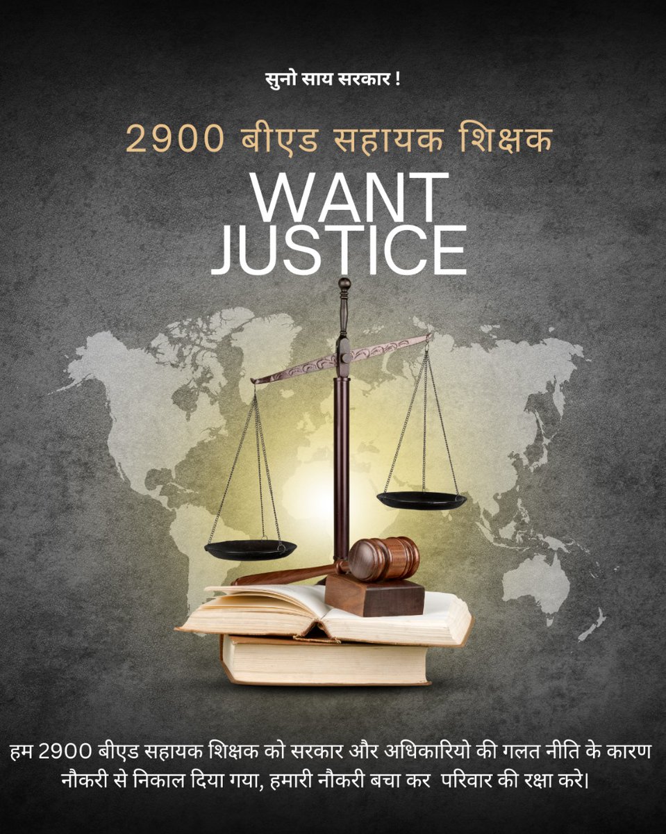 BinayToppo125's tweet photo. #Committee_Report #CGबीएड_चुनरी_रैली
शिक्षक सड़कों पर, सरकार चुप क्यों? आज कमेटी का निर्णय होना है, B.Ed शिक्षकों को न्याय मिलना चाहिए!
@narendramodi @vishnudsai @vijaysharmacg @ArunSao3 @OPChoudhary_Ind @amitmalviya @pankaj_media @AmitShah https://t.co/4ocqttwaop