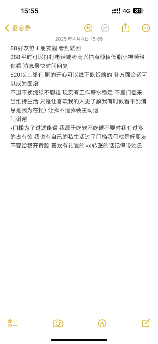 文文子 tweet media