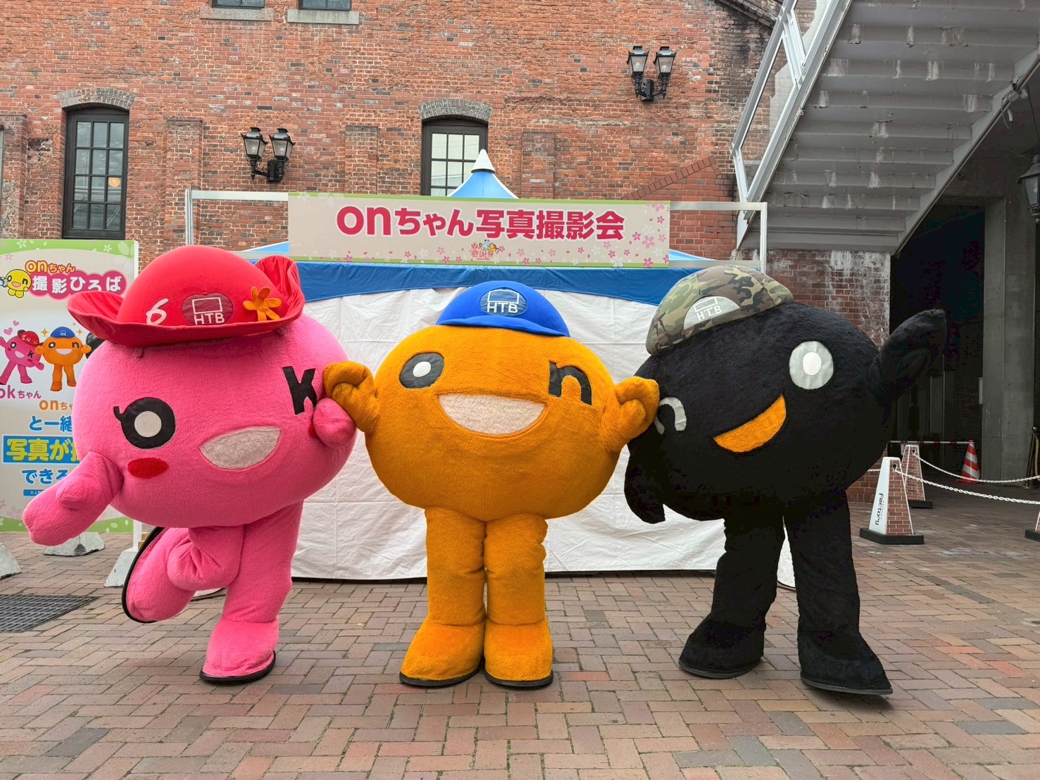 onちゃん【公式】 on X: 