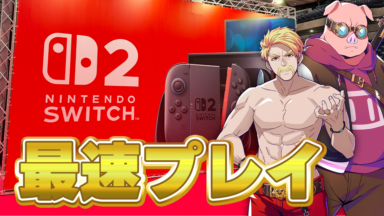 しゃどばすちゃんねる イベントセット 新品未開封 オトナミューズ 2025年12月号増刊│宝島社の通販 宝島チャンネル