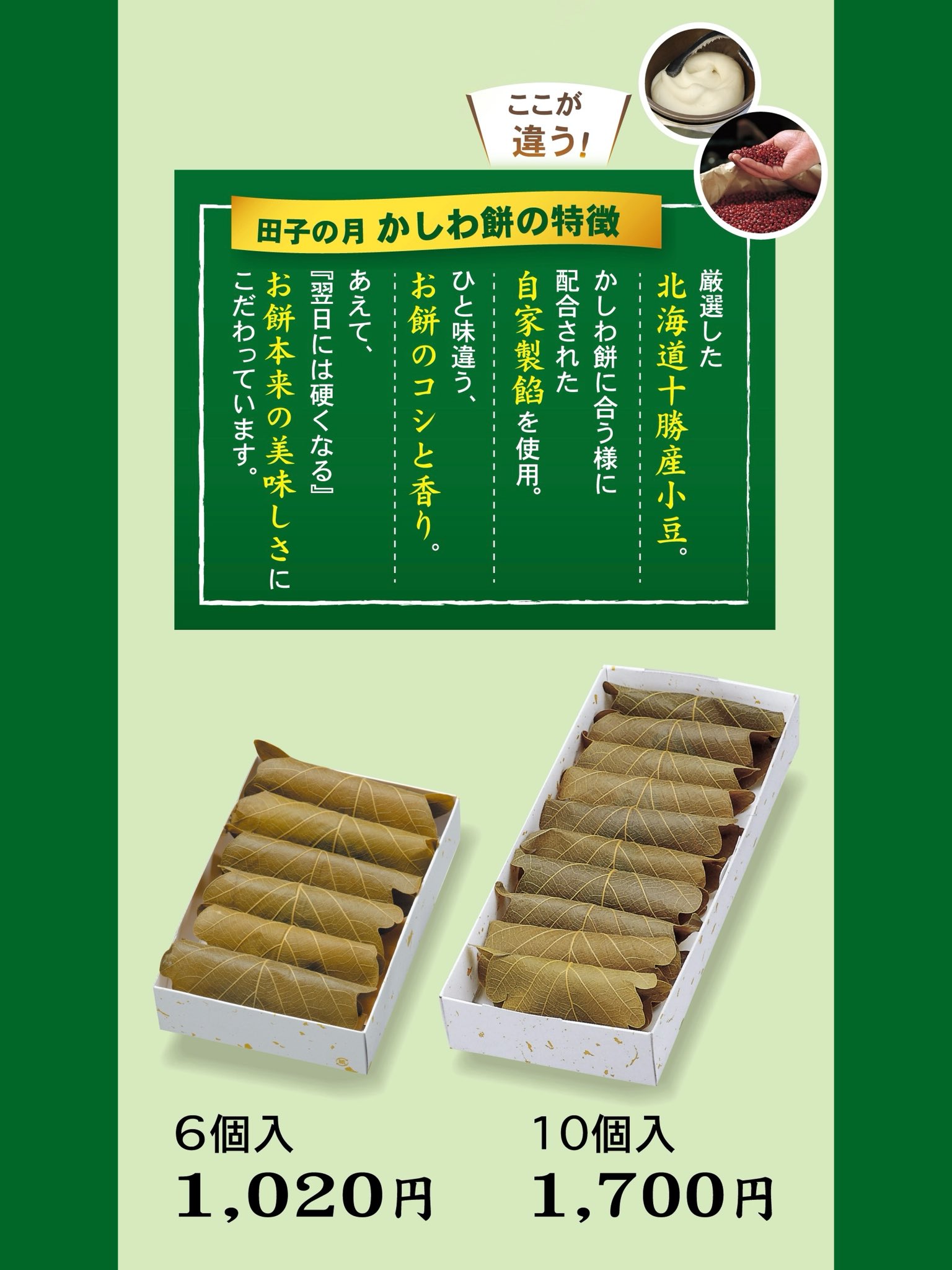 おもち様専用！ おもちさま専用 おもちちゃんさま専用ページ