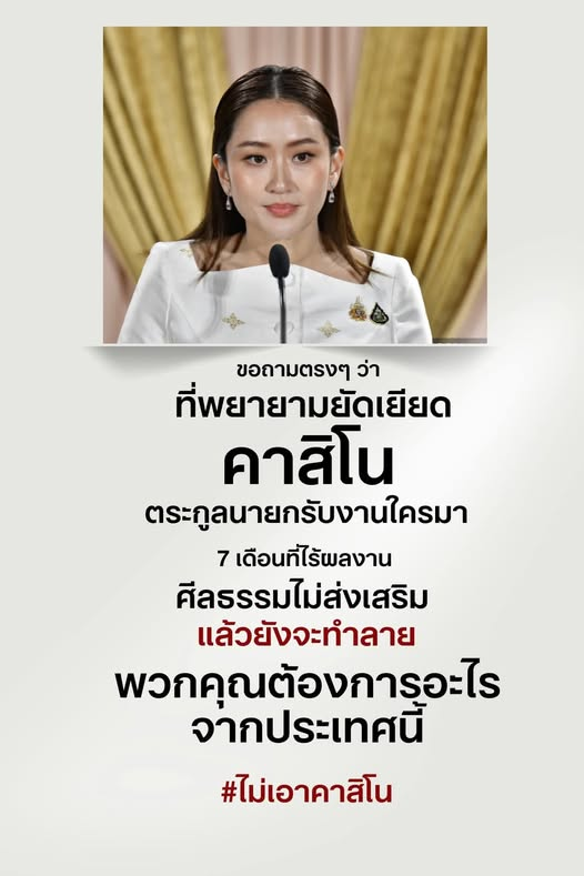 กระบี่ไร้เทียมทาน tweet media