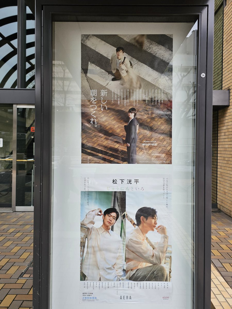 uYEIhRqVxalOehl's tweet photo. 今日は気心の知れた推し友さんたちと聖地巡りをしながらわちゃわちゃと過ごしてました
カフェの真ん前が目黒川沿いで満開の桜にも遭遇してラッキー🌸
#RiversideClub
#朝日新聞本社 https://t.co/YJ9holKOou