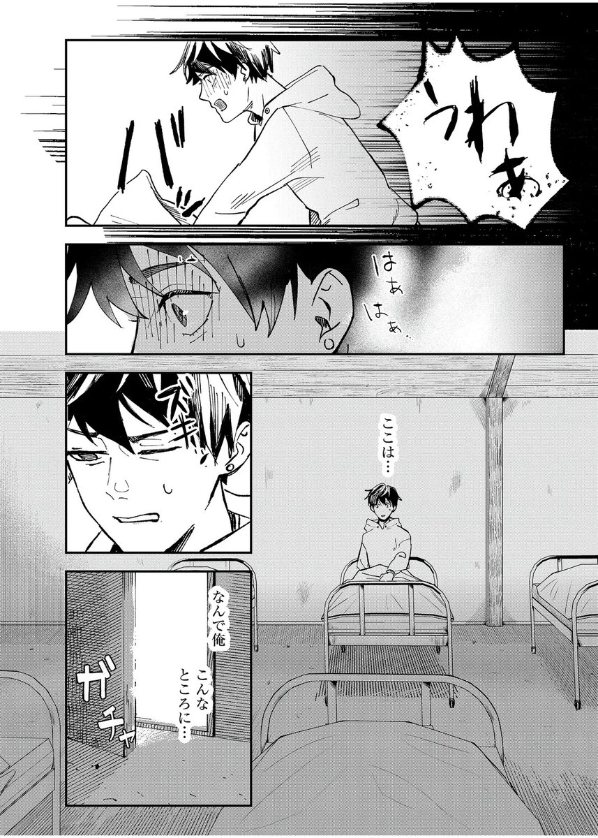 (1/8) 