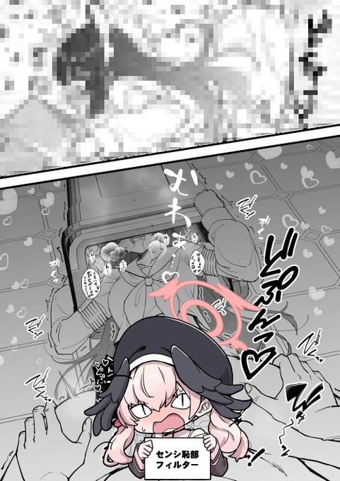 2/2 先日続きのゴミ箱プレイ(謎)はプロフからFANBOXにて～