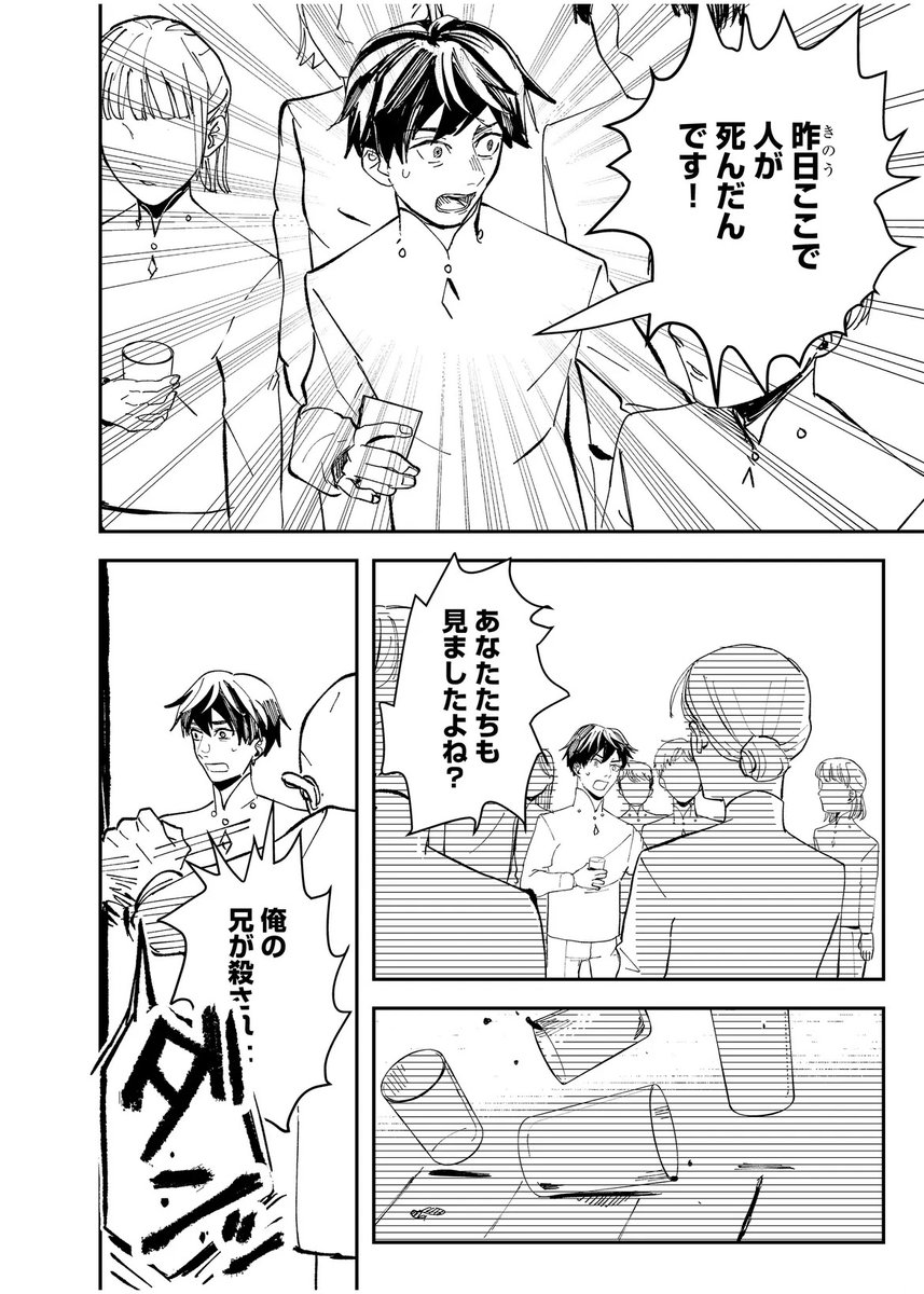 (2/8) 