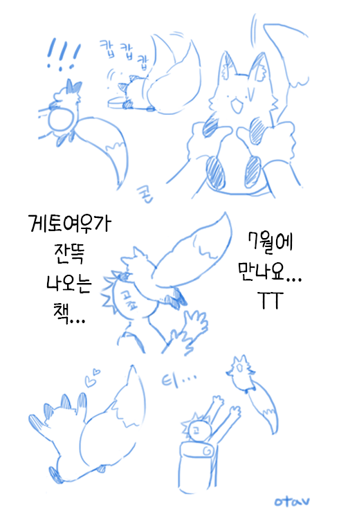 otav_572's tweet image. 4์ ๋ํ์ ๋ผ ์์ ์ด์๋ ํ์ง๊ฐ 7์๋ก ์ฐ๊ธฐ๋์์ต๋๋ค๐ฅฒ
์ ์ผํ ์์
๊ฐ๋ฅ์ฃผ๊ฐ์ ์๊ณ ๋์ค ๋ผ๋ผ๋์ ์ปดํจํฐ๊ฐ ํฐ์ง๊ฒ ๋์ด... ๋ถ๋์ดํ๊ฒ ๋ค์ ํ์ฌ๋ฅผ ๊ธฐ์ฝํ๊ฒ ๋์์ด์๐ญ
7์์ ๋ ๋น ๋ฐฉํ ๋ด์ฉ์ผ๋ก ์ฐพ์๋ต๊ฒ ์ต๋๋ค๐ฅฒ๐ซถ
4๋ํ์๋ ์๋ก์ด ๊ตฟ์ฆ๋ฅผ ๋ค๊ณ ๊ฐ๊ฒ์!