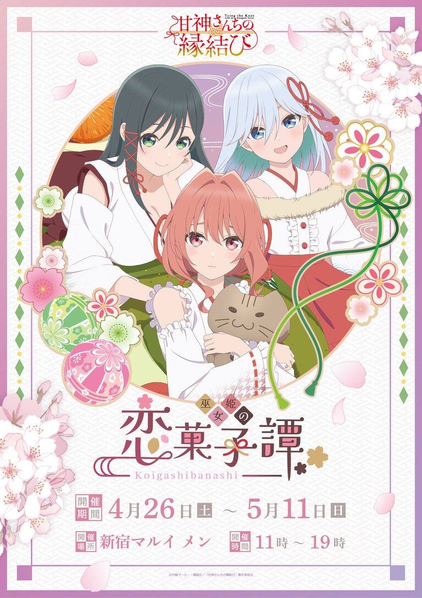 マルイノアニメ on X: 