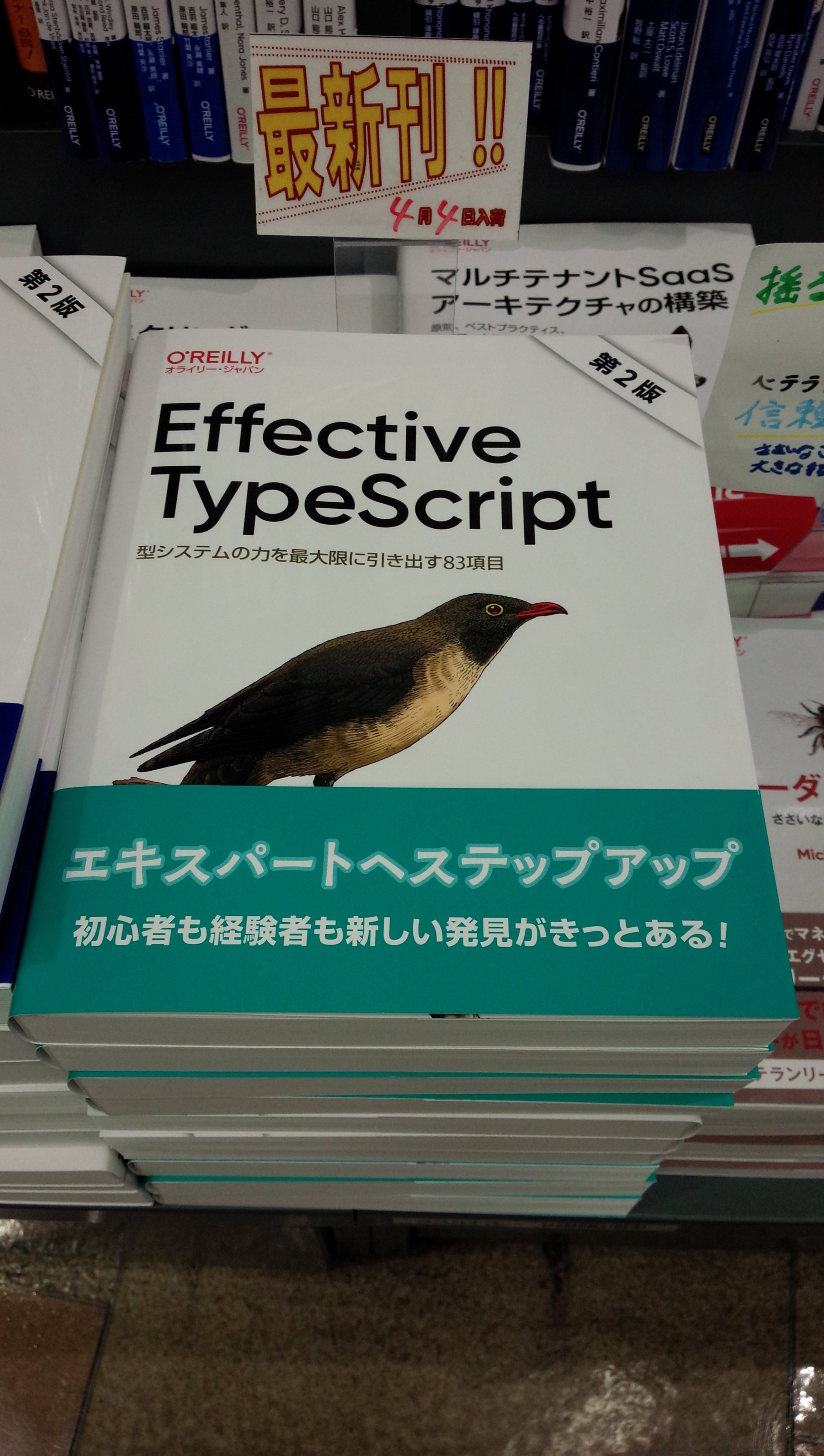 書泉ブックタワーコンピュータ書【営業時間11:00~20:00】 on X 書泉ブックタワーコンピュータ書【営業時間11:00~20:00】 on X
