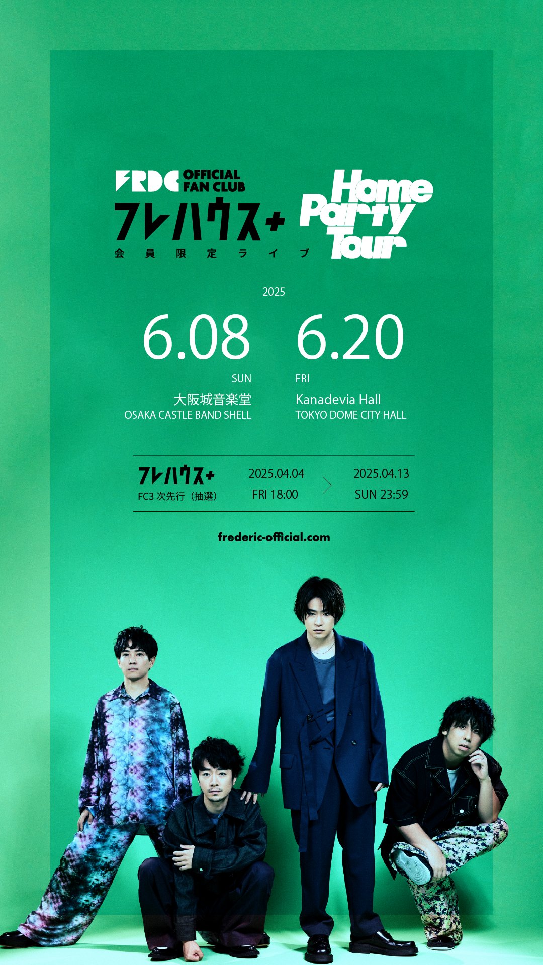 フレデリックOfficial on X: 
