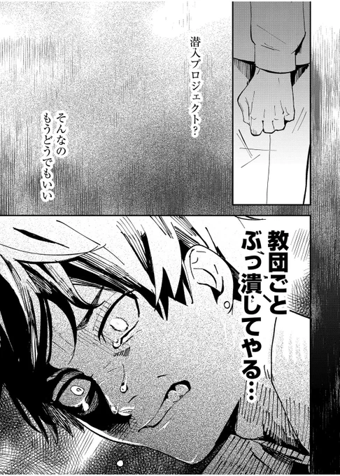 (8/8) 