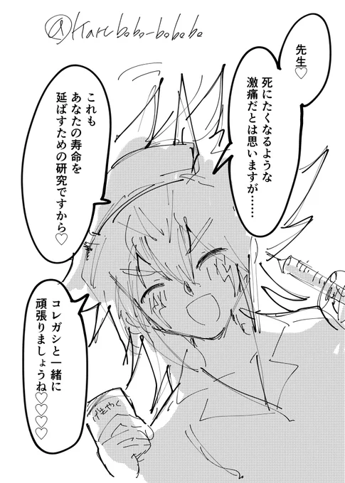がんばれおじいちゃん 