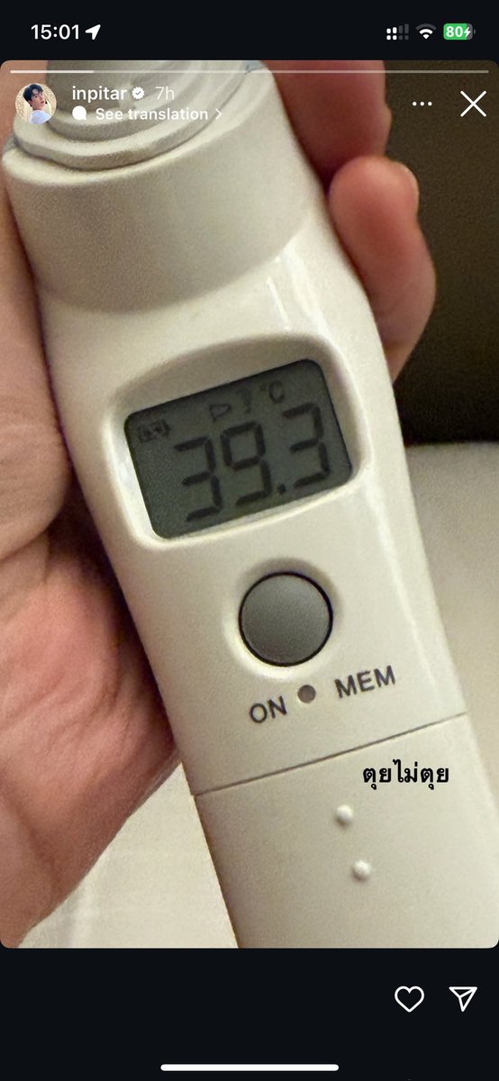 Ahe62439164's tweet photo. ใครเก่งที่สุด อินเอง
#GetWellSoonInnSarin
#อินสาริน #innsarin https://t.co/gTuN3fkFj4