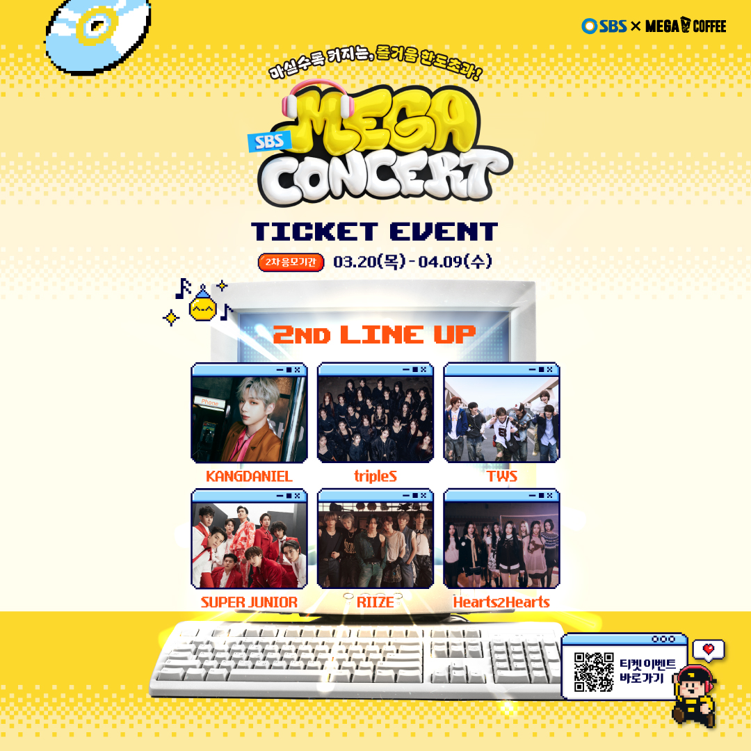 2차라인업까지 숨참았던분들 어서숨쉬세요💨
여기 라인업 너무 맑고 청량해

내친구 강다니엘 되게팬인데 사실나임^^🐶
느좋걸스들이 극락,천국을 맛보게 하는 트리플에스와🖤
내가 엠쥐씨면 넌 나의 투어스가되어줘 싱그러운 투어스까지💙
근데3차라인업까지 숨또참아요?

#응모만해도메가콘서트추첨