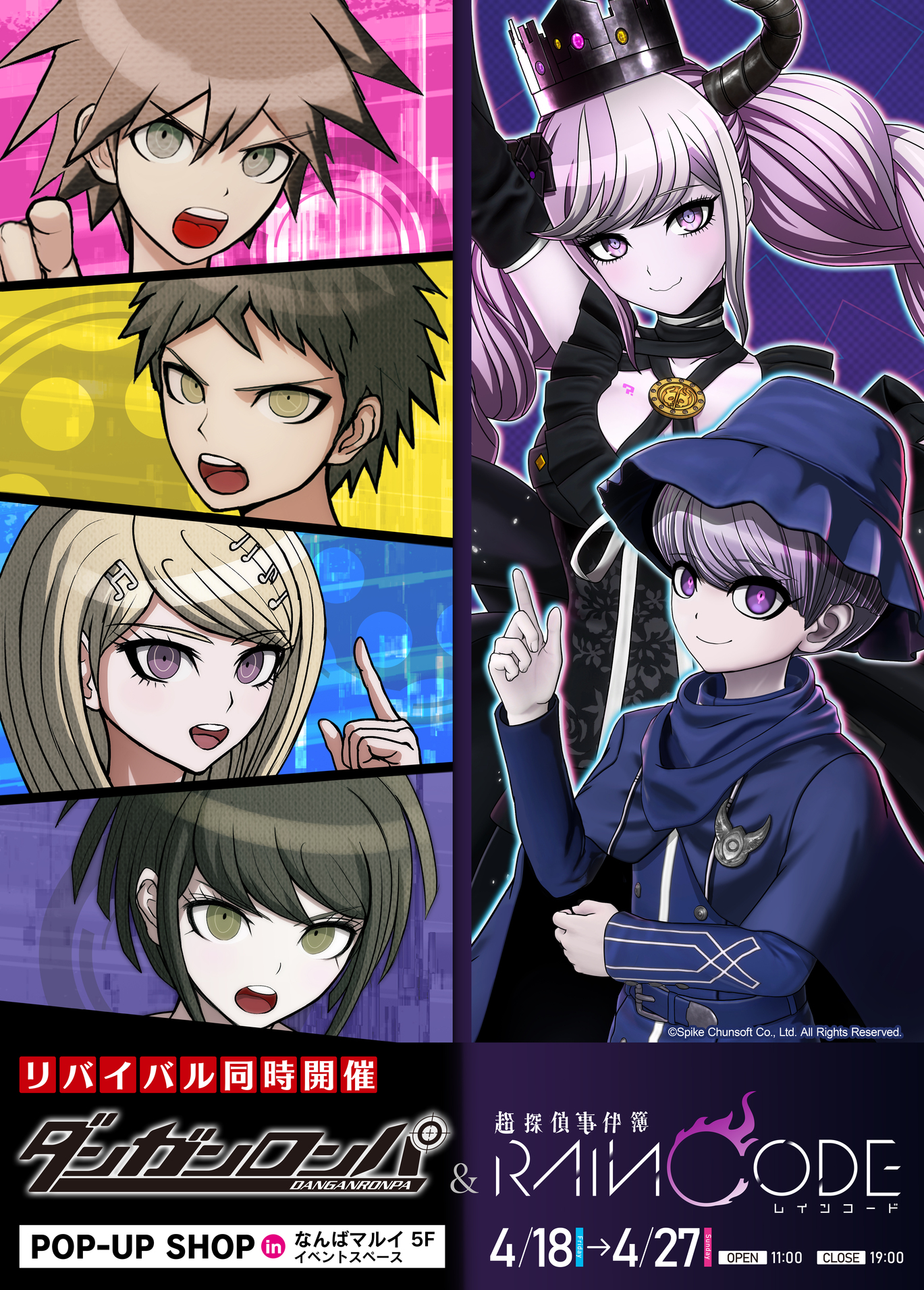 ダンガンロンパ 希望ヶ峰学園購買部 (@sp_kiboukoubai) / X ダンガンロンパ 希望ヶ峰学園購買部 (@sp_kiboukoubai) / X