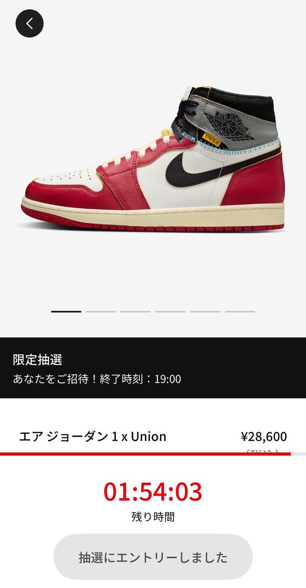 Patafolme's tweet photo. いつぶりかわからないくらい久しぶりに限定アクセス‼︎
抽選とのことですがとりあえずエントリーしてみました😊 https://t.co/4C7HstFR1h