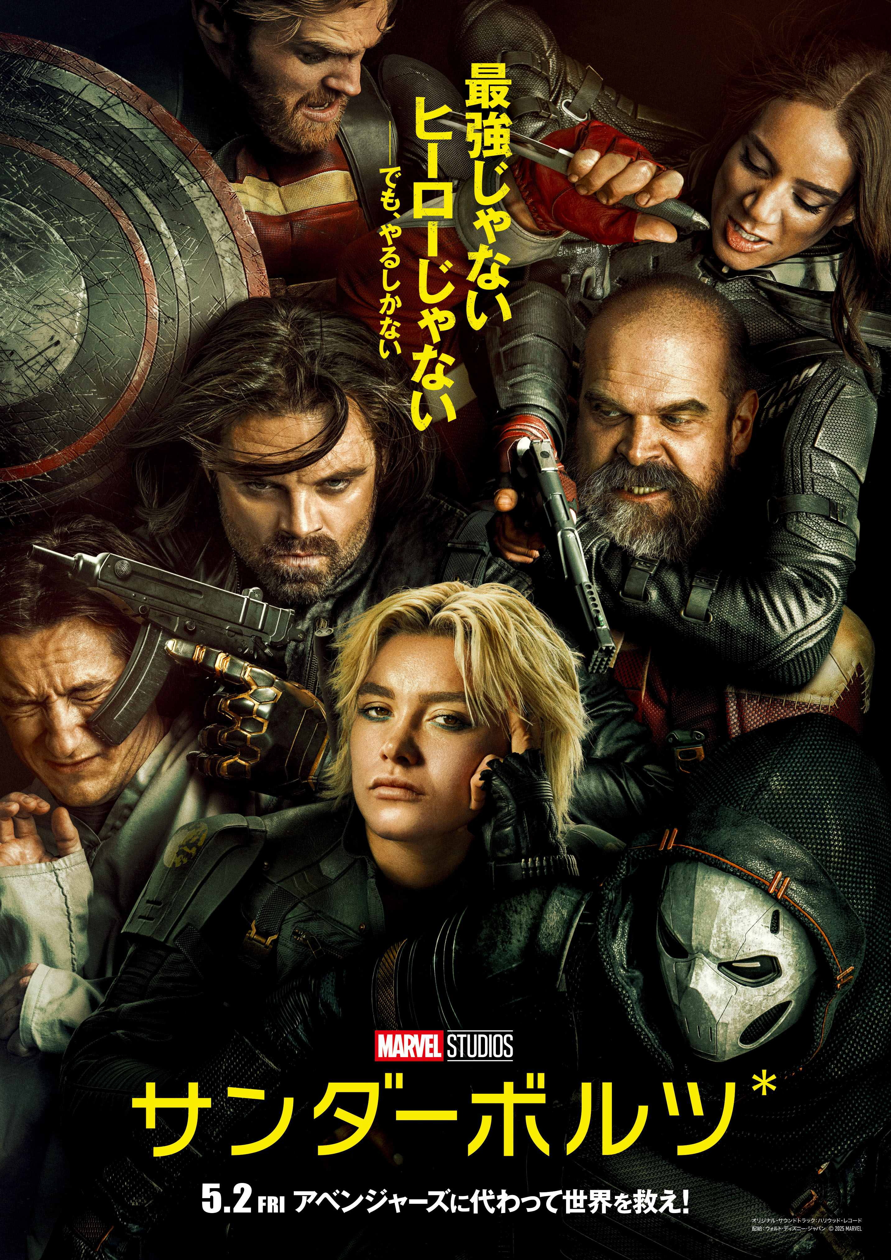 T・ジョイSEIBU大泉 on X: T・ジョイSEIBU大泉 on X: