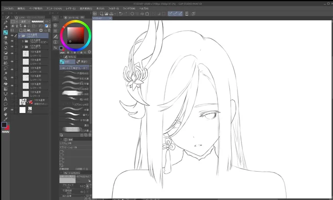 息抜きにちまちま描いてるやつ 