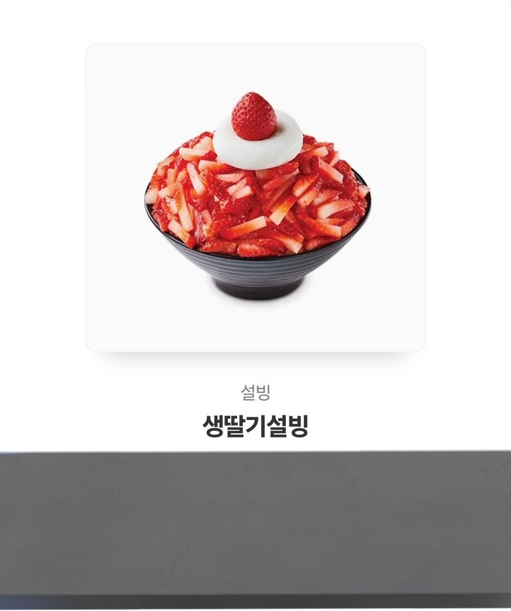 #RT 좋은 날 입니다
제가 뭐 큰 거는 못 해드리고 알티추첨
태훈이 키링+캔뱃지(로제트 미포함) or 설빙 딸기빙수 드릴게요