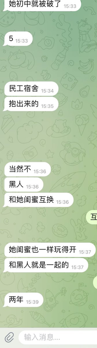 绿帽投稿，坐标上海 150 萝莉研究生，初中破处，农民工5p，和闺蜜互换黑人 #母狗 #反差 #绿帽 #投稿 #黑人 #民工