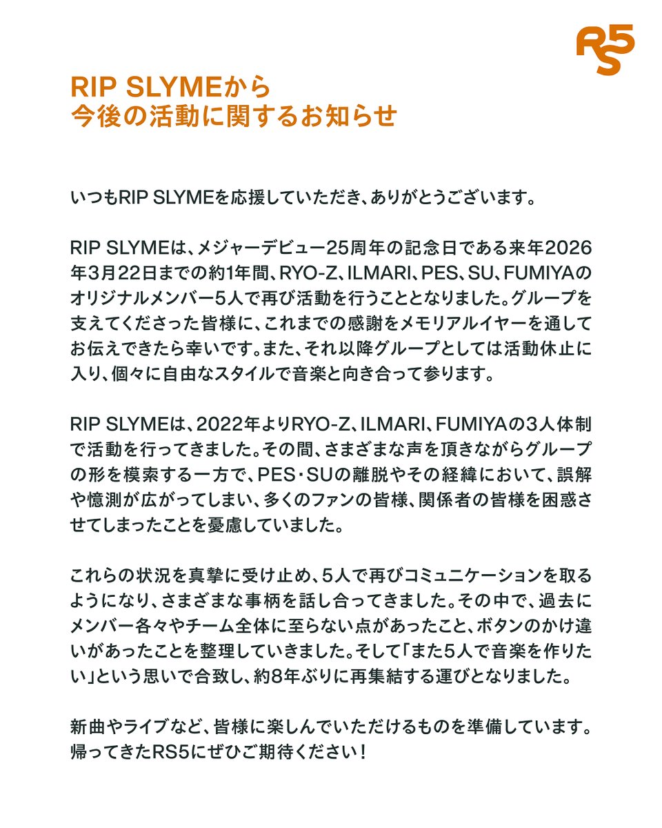 れと (from 10.010) (@retokun1988) / X れと (from 10.010) (@retokun1988) / X
