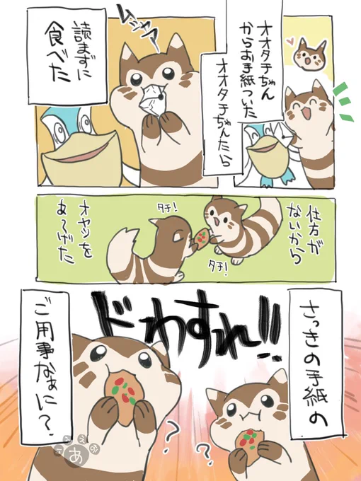 胃腸炎で氏んでる時にヤギさん悠便がずっと頭の中に流れてたんですよ 