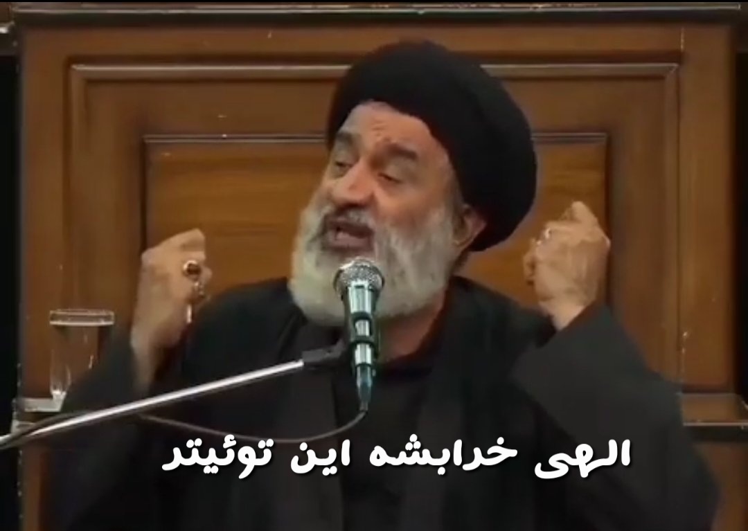 آقــا مُــرْتِــضــﮯٰرَضــﮯﷻ؏ــڼۨــہ tweet media