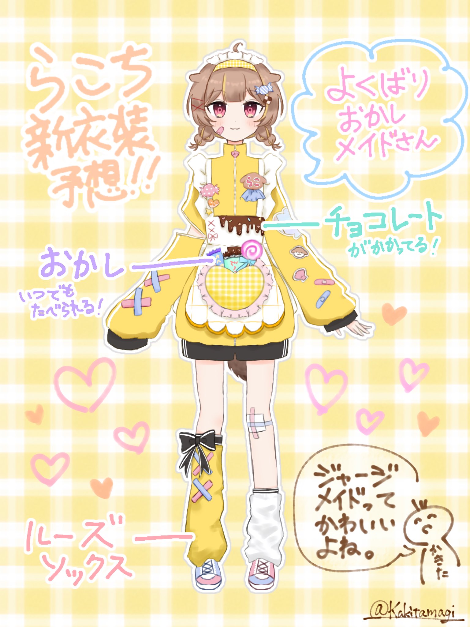 描田まぎ on X: 