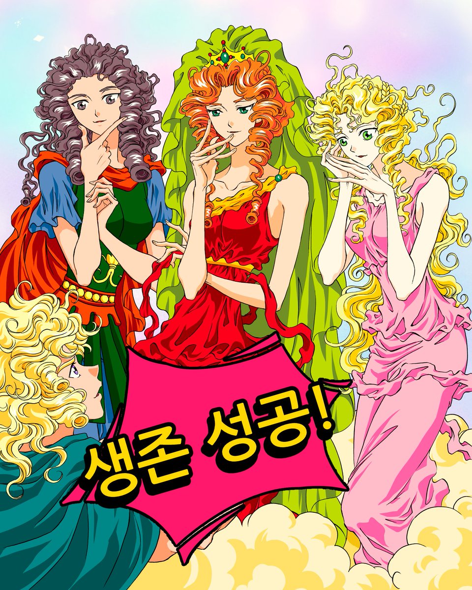 홍쌤의 파리스는 사과카나페를 만들어드렸다
얘 말 하나하나에서 지혜와 폭풍드리프트가 느껴져
회귀한거아니야????