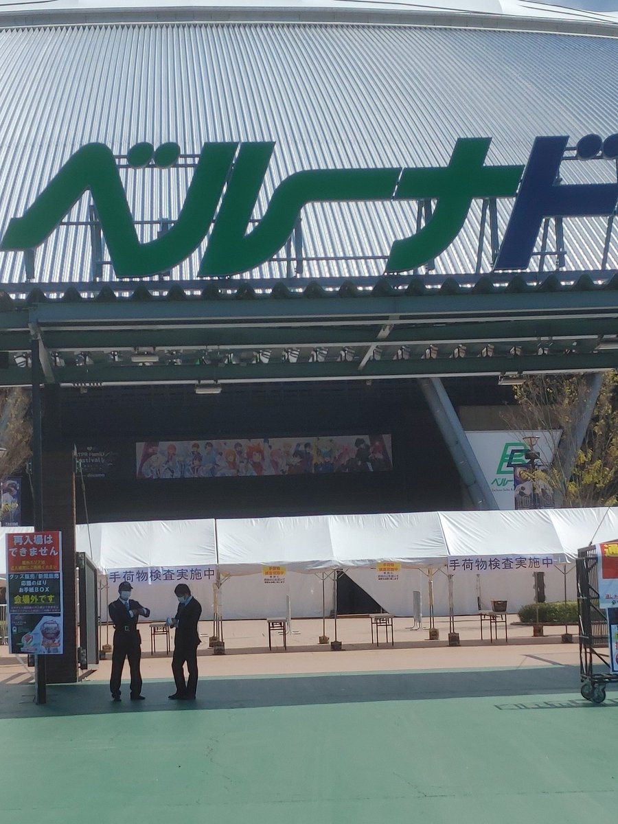 fakira15's tweet photo. #すとふぇす#拡散希望 
ベルーナドームに行く方、コンサートタイトルの看板の写真撮影される方へ、お伝えします。残念なことにコンサートタイトルを表示させる正面入口サイネージは東京ドームみたいにデカデカとありません。建物奥まったところにあるものを正面からズーム等で撮影する形になります。 https://t.co/VwnXfE9mCW