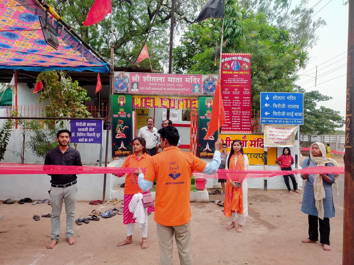 Surendr0032083's tweet photo. B.Ed सहायक अध्यापक चुनरी रैली निकालकर छत्तीसगढ़ सरकार से अनुरोध ��रते हुए कब होगा समायोजन
कब सरकार इनको वापस काम पर रखेगी.?
@vishnudsai
#CGबीएड_चुनरी_रैली #committeereport https://t.co/U6Fp3wh7T9