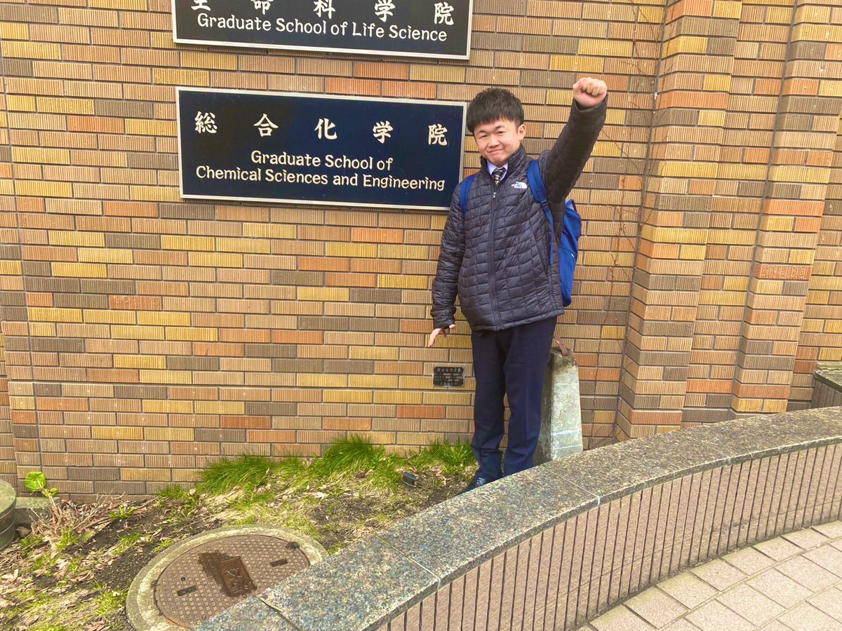 JS_orgmet's tweet photo. 今日は博士の入学式がありました。
博士1年としてこれからもメキメキ研究頑張ります！

しばらく経ってしまいましたが、
化学会年会で講演を見にきてくださった方ありがとうございました！
また来年も行けるように精進します！ https://t.co/6ZAtbGwc70