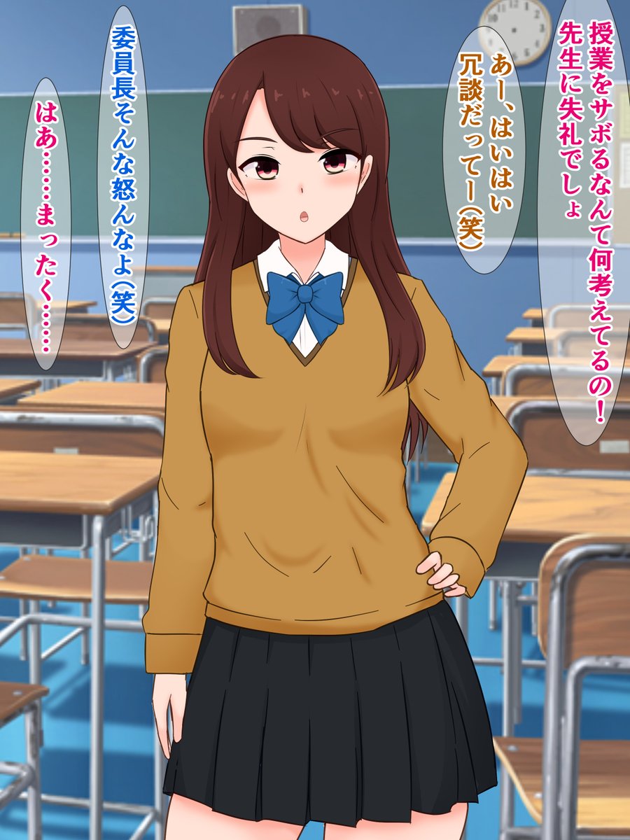 予告)『男勝りの同級生がドスケベビッチで僕のことをからかってくる話』

ビッチ化願望のある委員長が僕をからかいながら、チンコがデカいおっさんにドはまりする話
DLsite
https://t.co/leCjOxBLw9
FANZA
https://t.co/SuZ0fllktp 