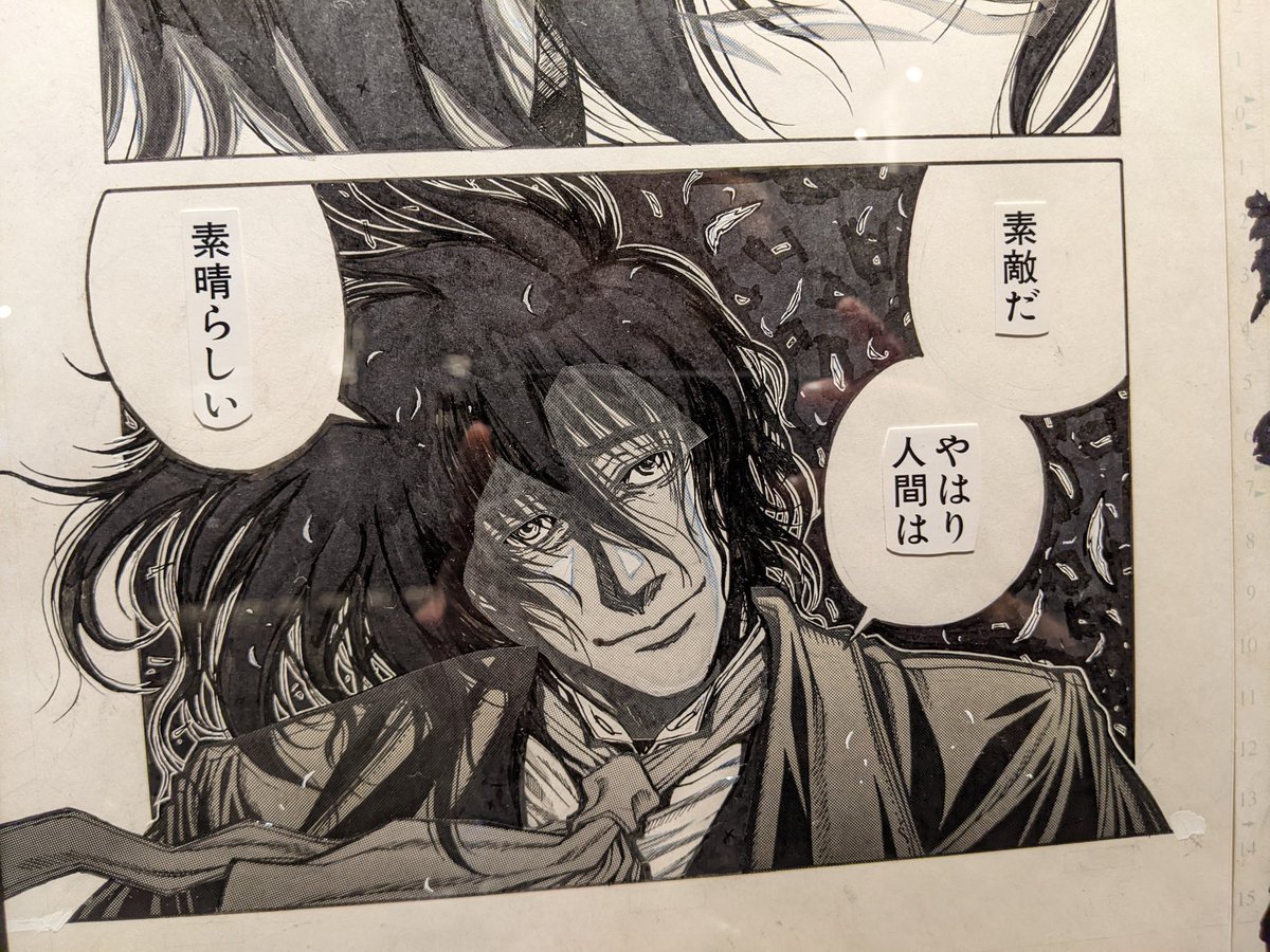 扉絵とかでウォルターがよくこの本を持ってるのを見て、私も読んだんすよ。モームの月と六ペンス。そしたら私の人生で1番好きな本になったね。なってしまった。これより良い本を私はまだ知らない。