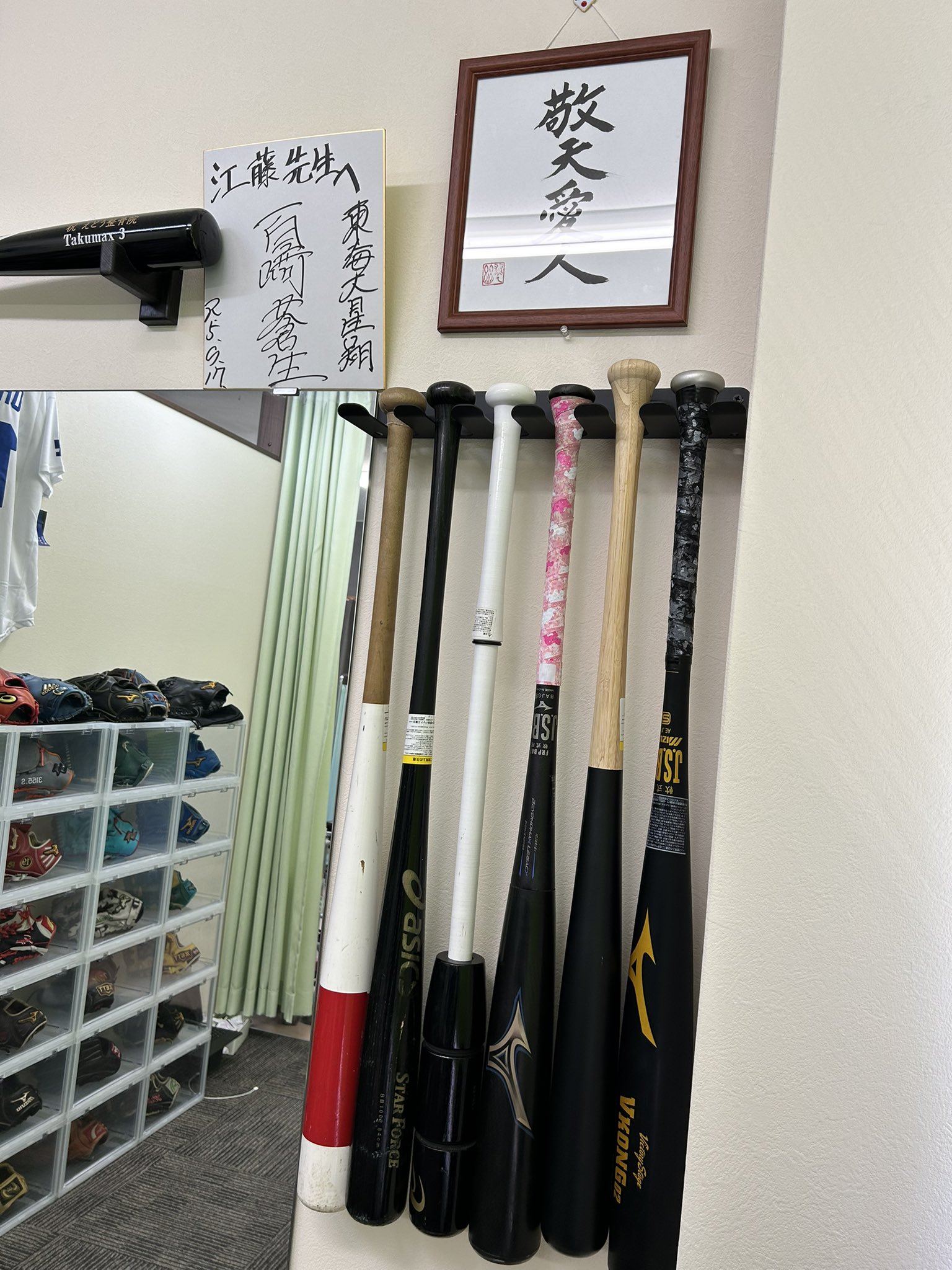 トラさん♡メロンパン⑯ トラさん♡メロンパン⑯