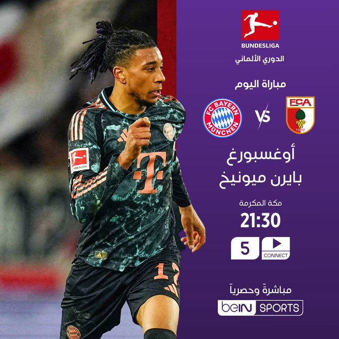 الصورة