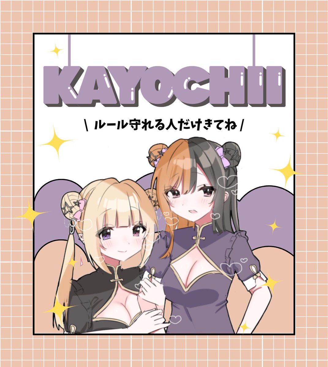 ４月 ㊍㊎㊏固定 
🚬🌟𝖢𝗈𝗅𝗅𝖺𝖻𝗈 𝖱𝗈𝗈𝗆 ꯁꯧ 
︎︎- - - -  𝗃𝗎𝗌𝗍 @kyco915

⚝ 4月4日 21:30 #シングル
⚝ 1000 - 500 p  壁車×

︎︎⚝ @4ki10_n0v  @ymkyo714
╰  𝖥𝖱 全 ／ 𝖥𝖥 絵文字巻込〇

︎︎⚝ ID , 21:30 シングル