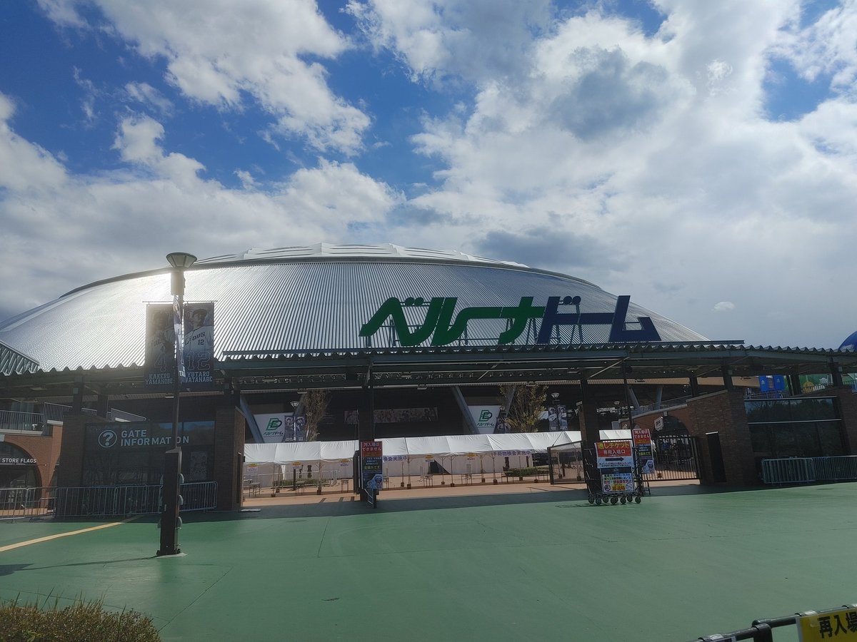 fakira15's tweet photo. #すとふぇす #拡散希望 
コンサートタイトルの看板の写真撮影される方へ、お伝えします。残念なことにコンサートタイトルを表示させる正面入口サイネージは東京ドームみたいにデカデカとありません。建物奥まったところにあるものを正面からズーム等で撮影する形になります。 https://t.co/rxHFz0Q2nn