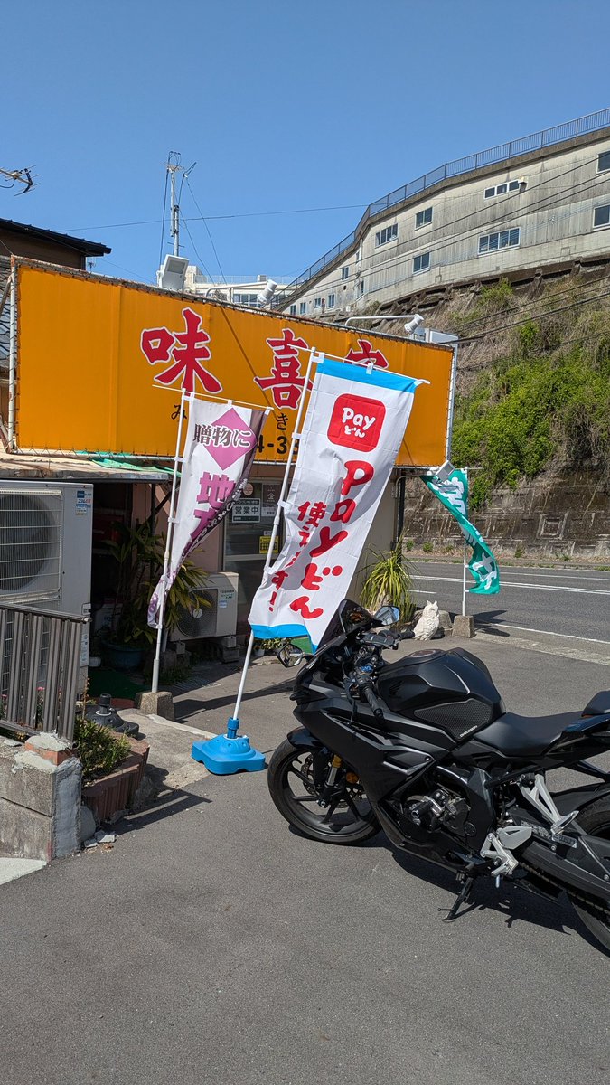 鳥刺しっぱ😋