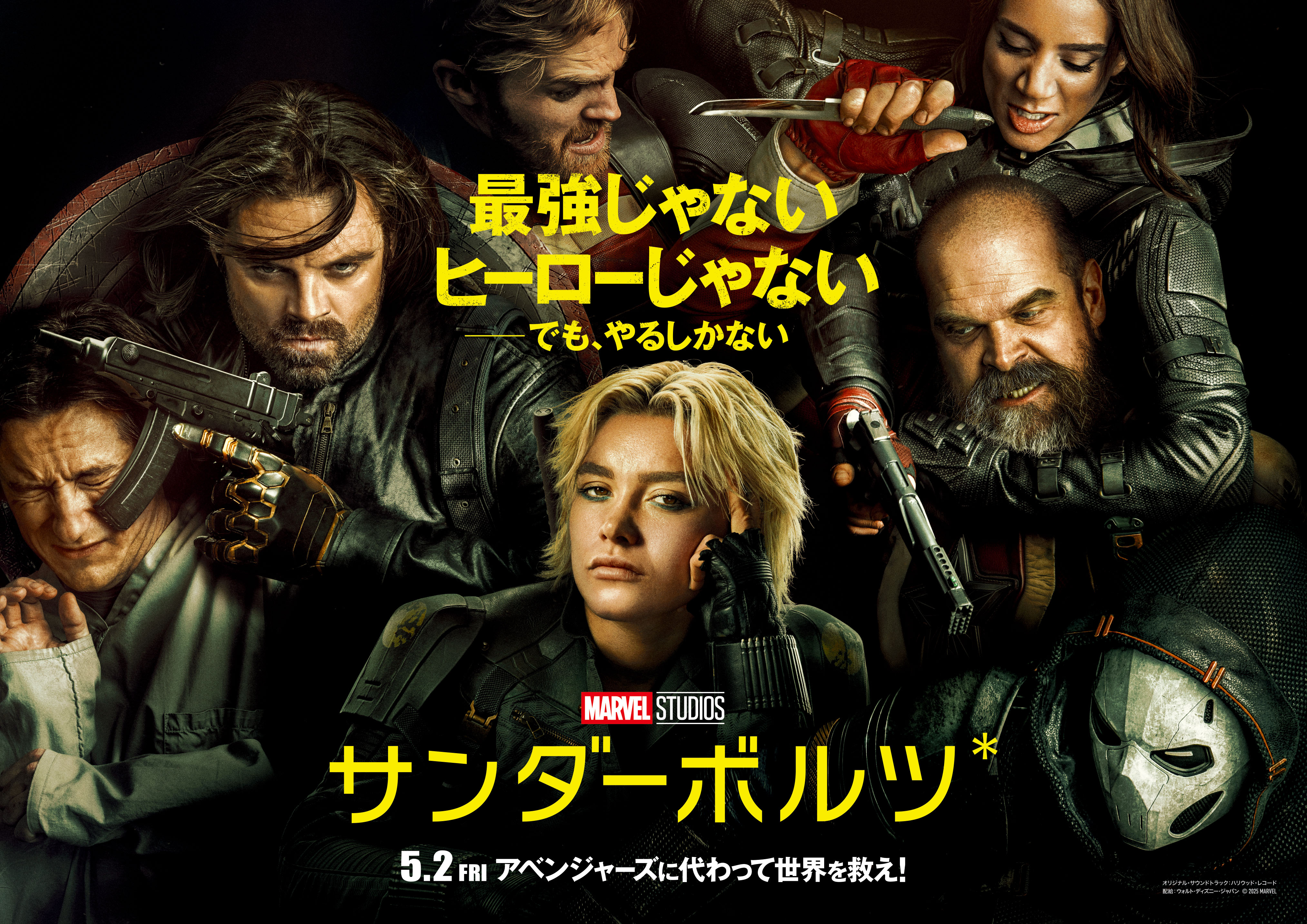 T・ジョイSEIBU大泉 on X: T・ジョイSEIBU大泉 on X: