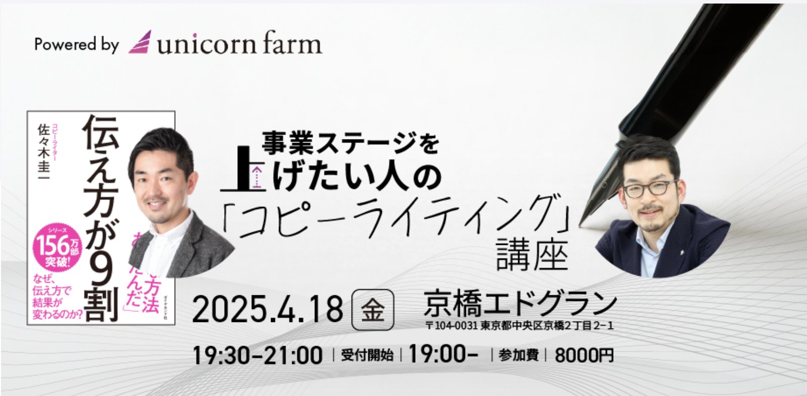 伝え方が9割 中古本・書籍 | ブックオフ公式オンラインストア