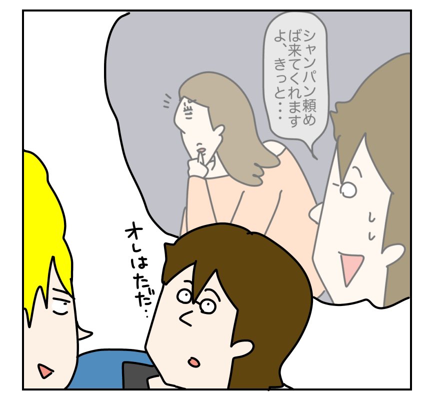 (8/9) 